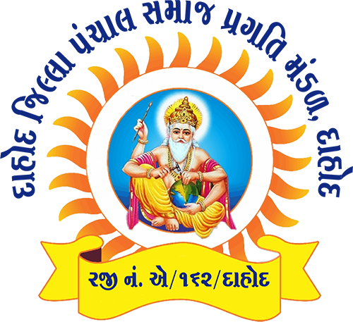 Panchal Samaj Dahod Gujarat